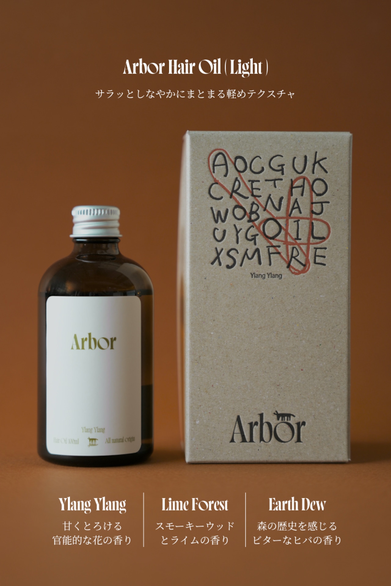 Arbor Hair Oil + Refill Diffuser