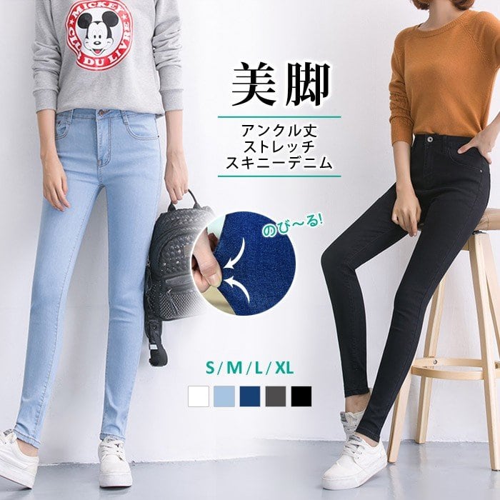 sumi × rrrrrrrrr 】 ストレッチフィットスラックス ネイビーS
