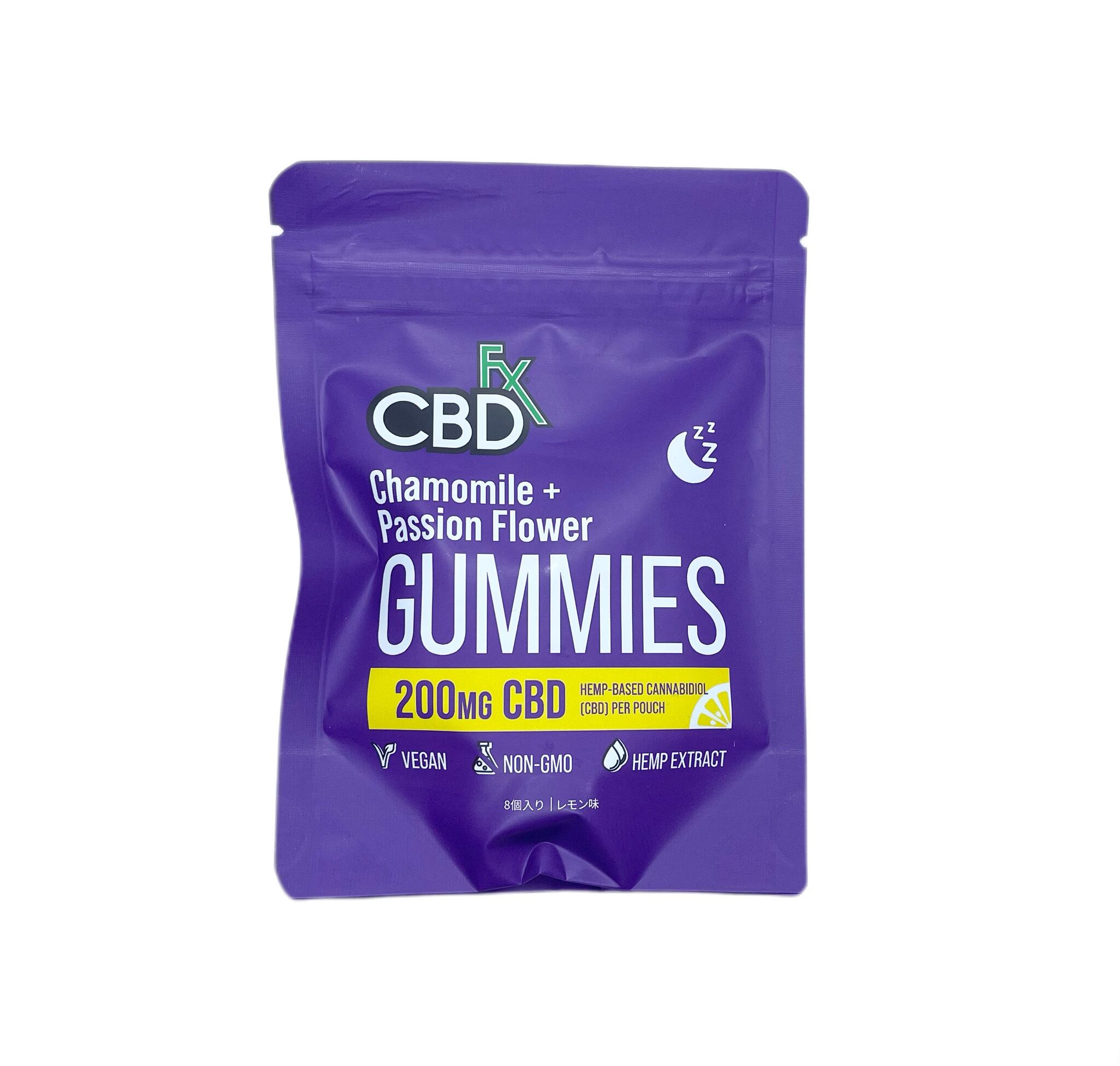 CBD グミ CBDfx 8個 200mg CBDグミ ミックスベリー ターメリック