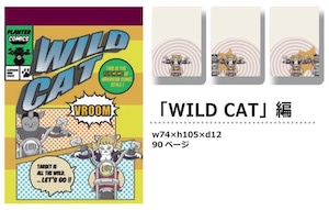 【パラパラメモTube(R)】WILD CAT編(PLANTER)