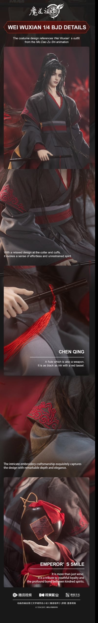 魔道祖師】×《Ringdoll》1/4魏無羨 Wei Wuxian フルセット（受注制作