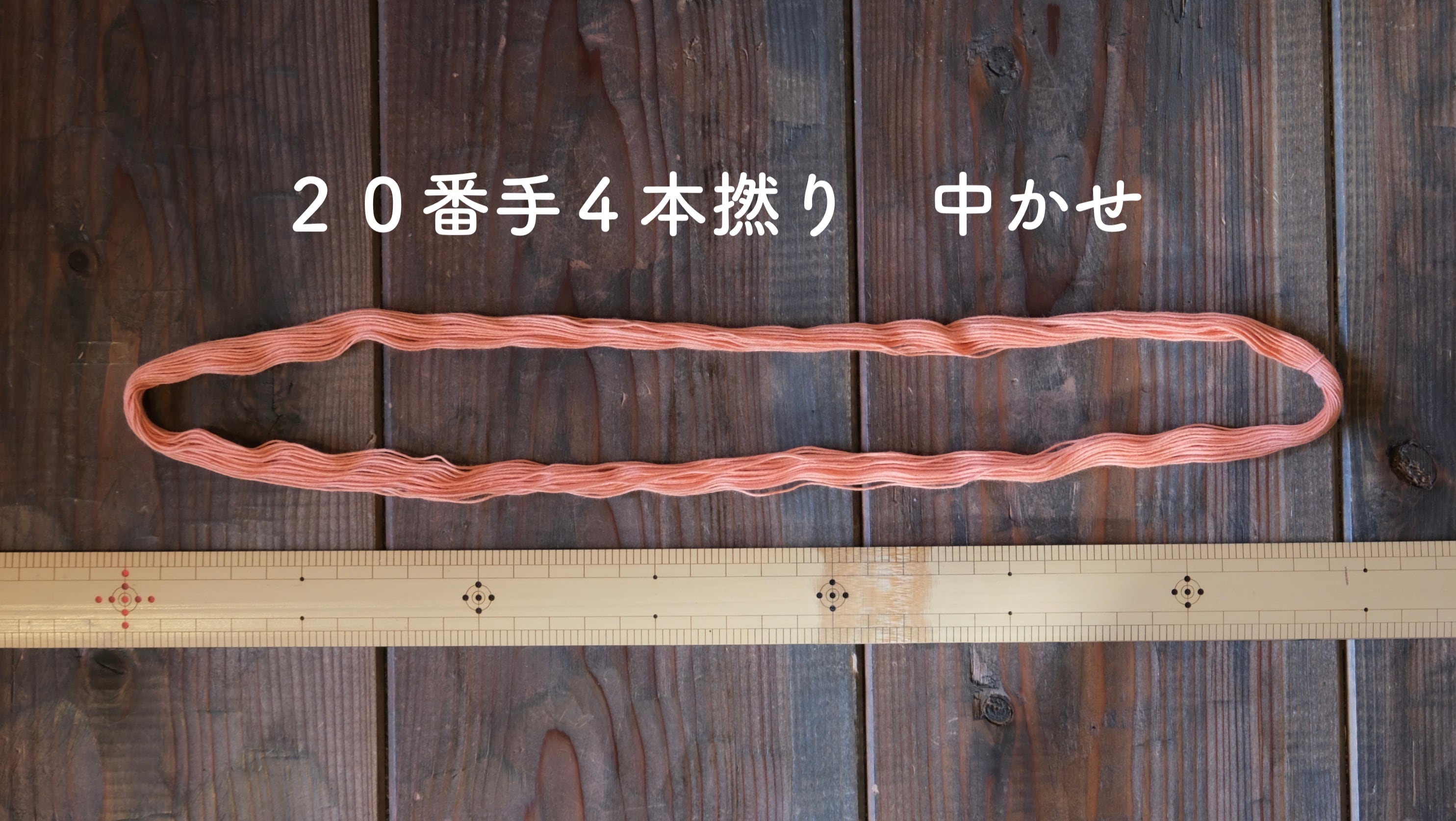 【タグ付き新品】詩仙堂 手染めちりめんショートケープ ボレロジャケット赤 格子柄 草木染めの刺し子糸10色セット｜けせら工房 | TURNSのおすすめ