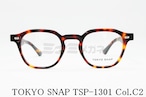 TOKYO SNAP メガネ TSP-1301 Col.C2 ウエリントン トウキョウスナップ 正規品