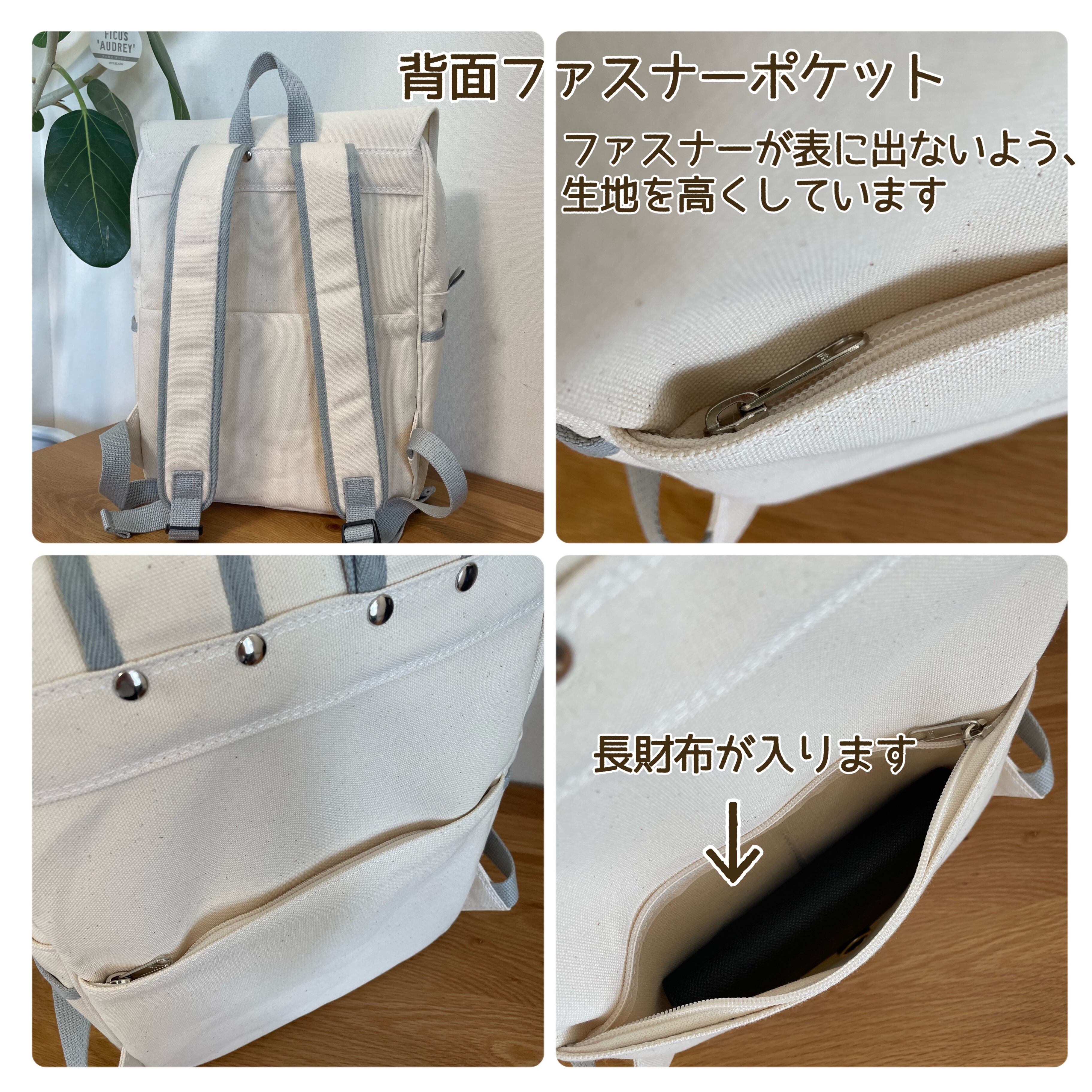 倉敷帆布のフラップリュック ミントグリーン | MITTAG