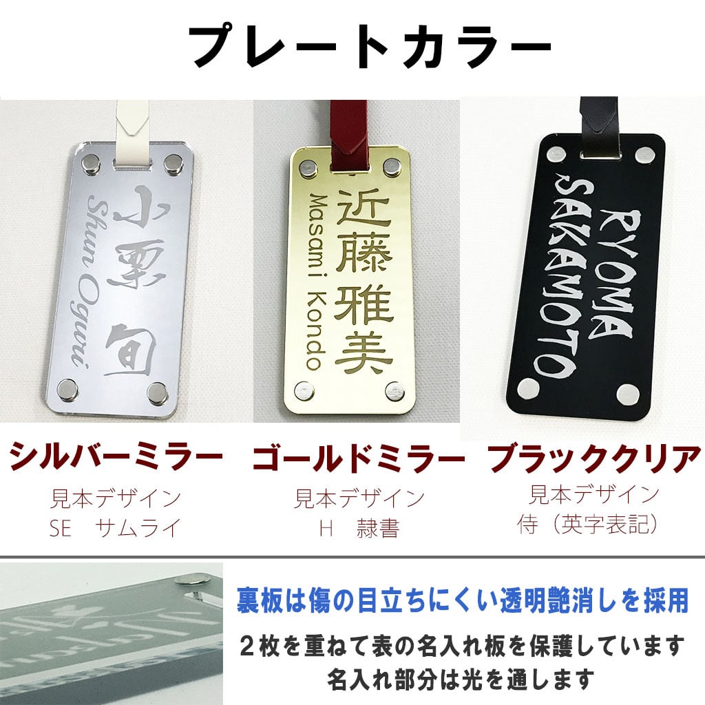 レギュラーサイズ 90×40㎜ ゴルフ ネームプレート | Pay ID