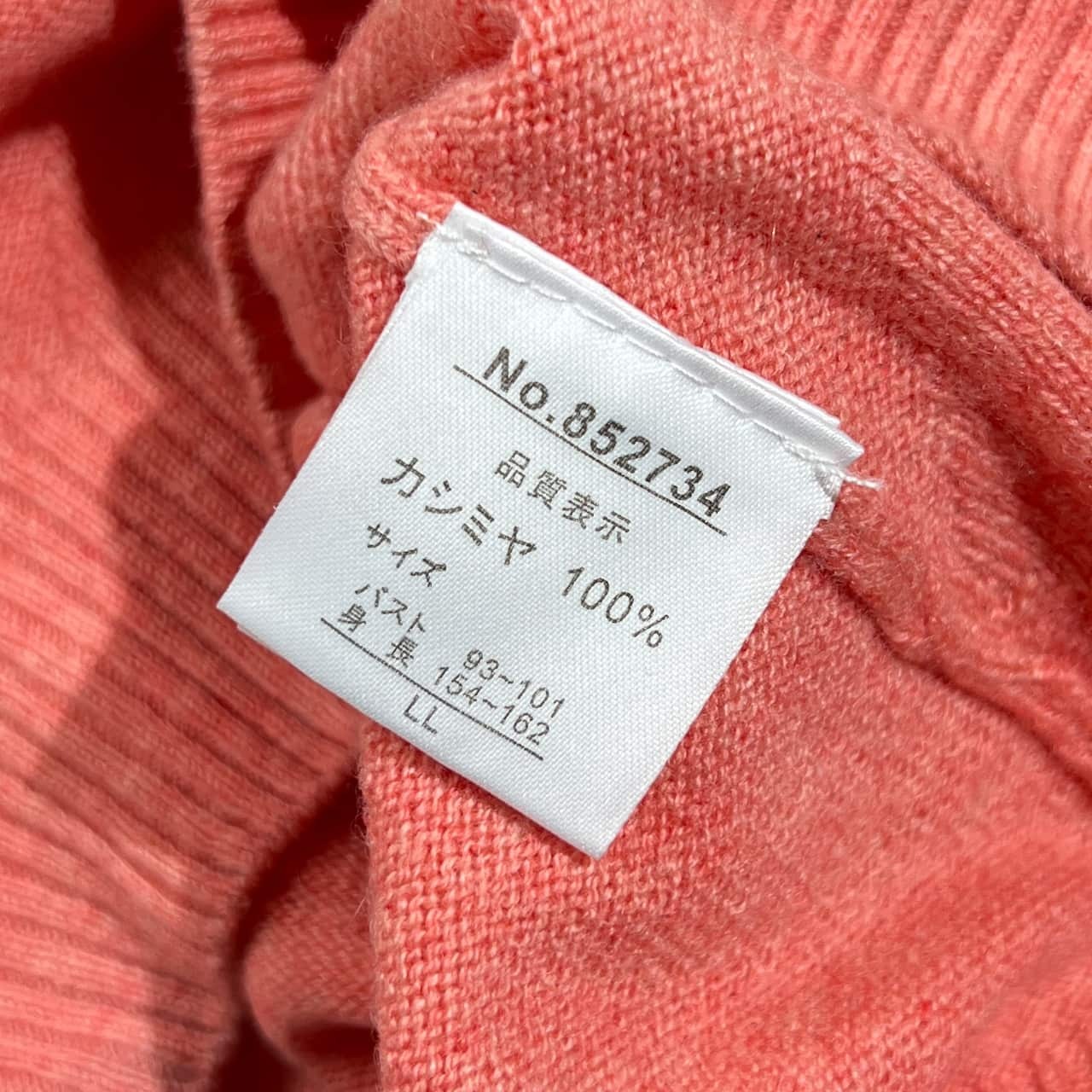 カシミヤ100% Kate ecru ケイトエクリュ アーガイル風 デザイン ニット セーター LL/ピンク レディース