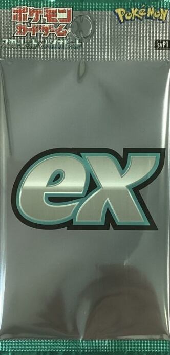 【美品】スカーレット&バイオレットex(銀パック)