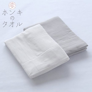 今治タオル ホンキのタオル 快（KAI） タオルケット 日本製 ギフト プレゼント おしゃれ 贈り物