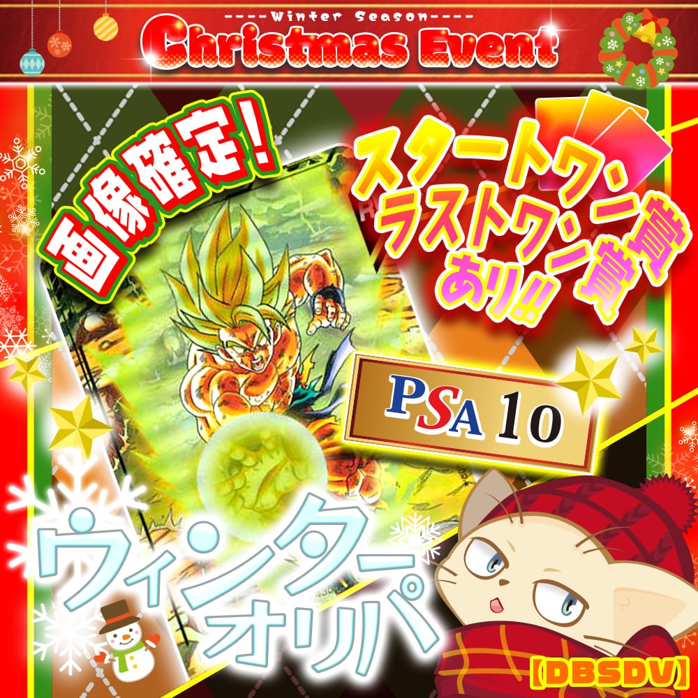 カードショップCHAPACITY【オリパ 販売中】