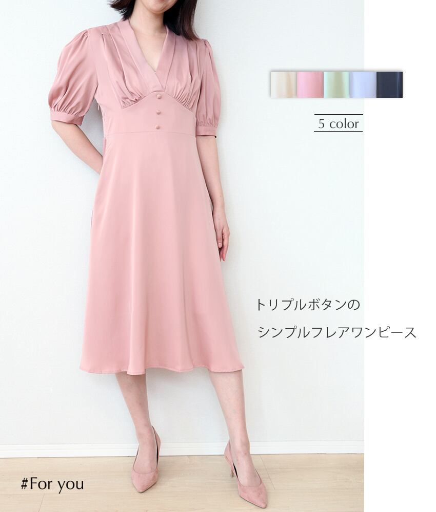ウエストトリプルボタンのシンプルフレアワンピース_e0062105003