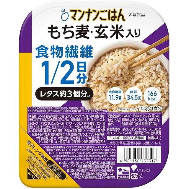 炊き立てふっくらもちもち酵素玄米が作れる！【FTWビューラプレート