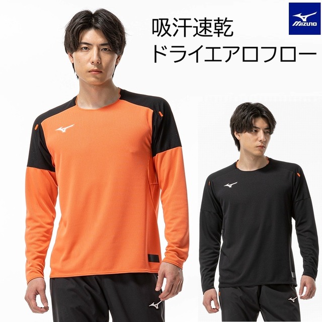 ミズノドライエアロフローTシャツ[ユニセックス]32MAD531 長袖 トレーニング 吸汗速乾