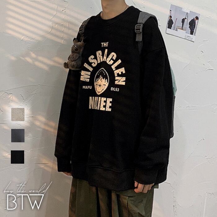 韓国メンズファッション メンズ スウェット 長袖 プリント ゆったり クルーネック カジュアル ヒップホップ Bw1609 韓国メンズ服 流行プチプラ韓国メンズファッション新作通販 Buy The World 韓国メンズファッション メンズ スウェット 長袖 プリント ゆったり クルーネック カジュアル ヒップホップ Bw1609 韓国メンズ服 流行プチプラ韓国メンズファッション新作通販 Buy The World