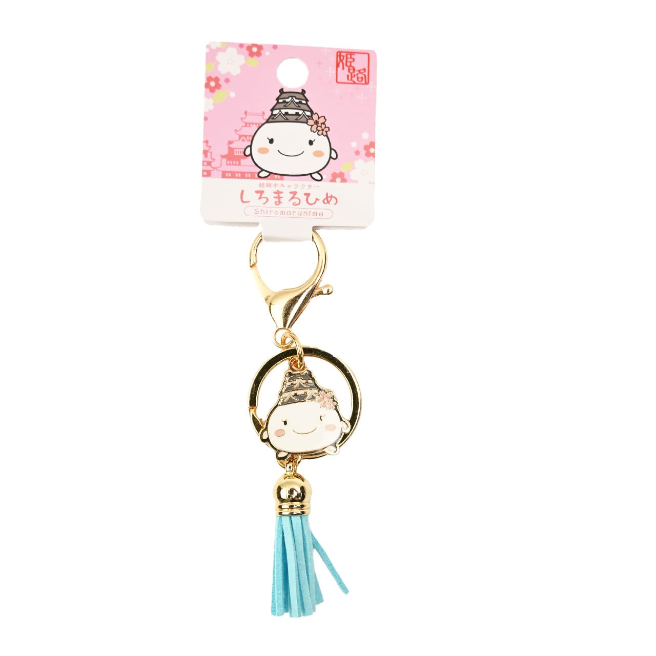 タッセルキーホルダーしろまるひめ