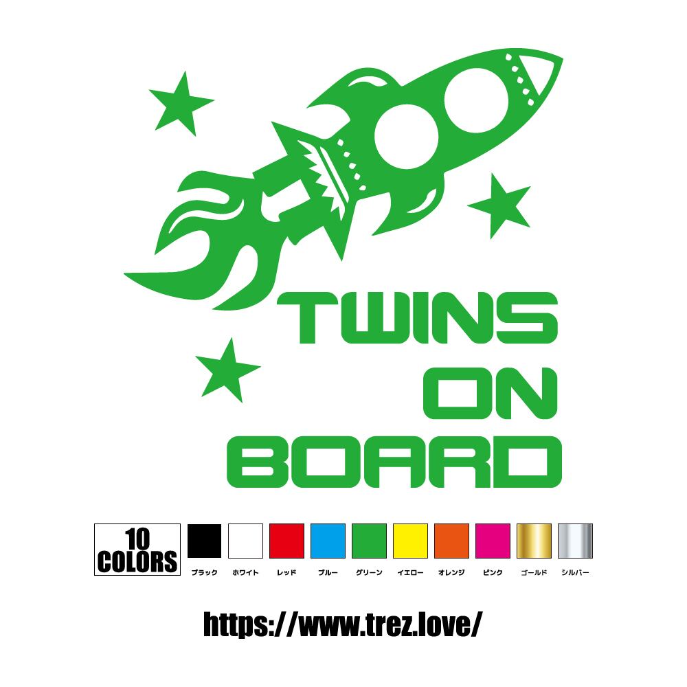 全10色 TWINS ON BOARD スペースシャトル ステッカー