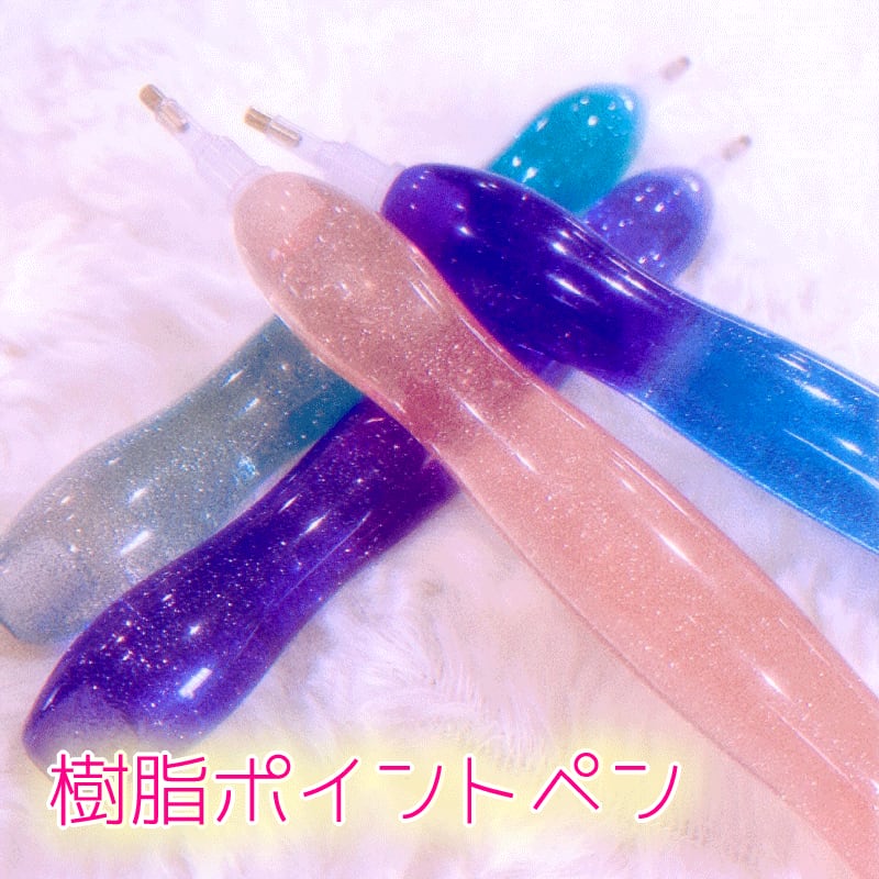 樹脂ポイントペン♡おしゃれで便利なアートペン【ダイヤモンドアートツール】