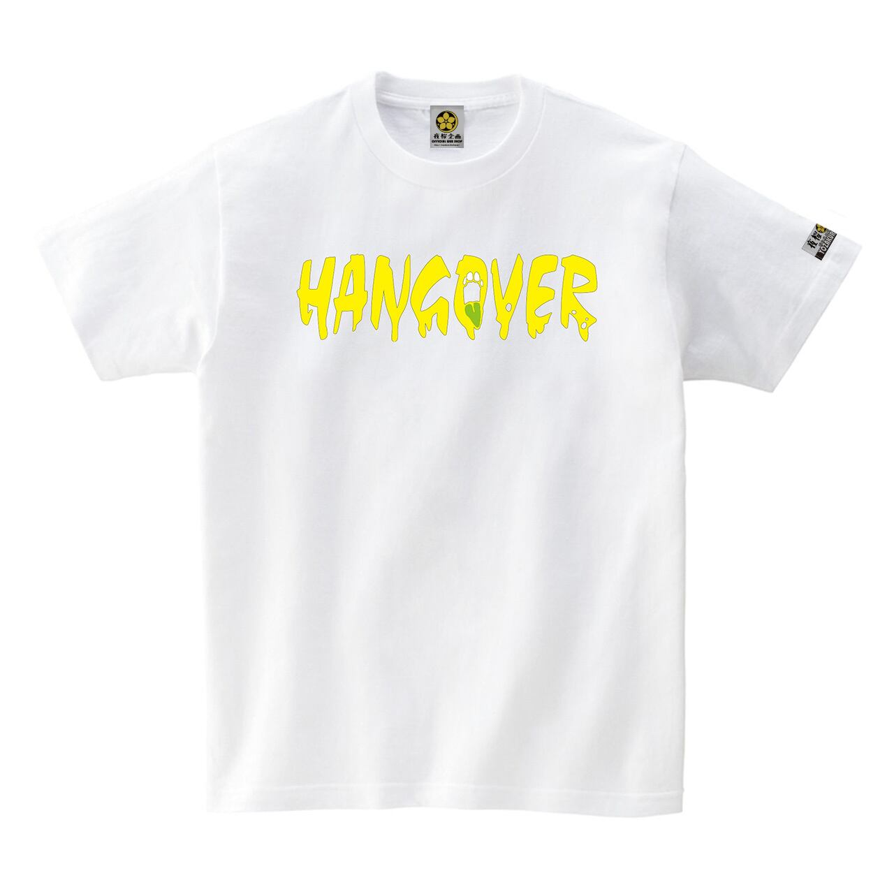 HANGOVER】Tシャツ / ホワイト 全5色 | 夜桜企画 秋田・ノスタルヂック