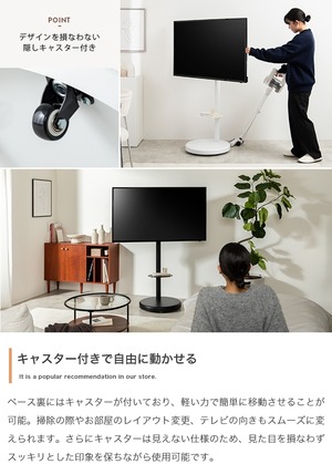 キャスター付き 多機能テレビスタンド