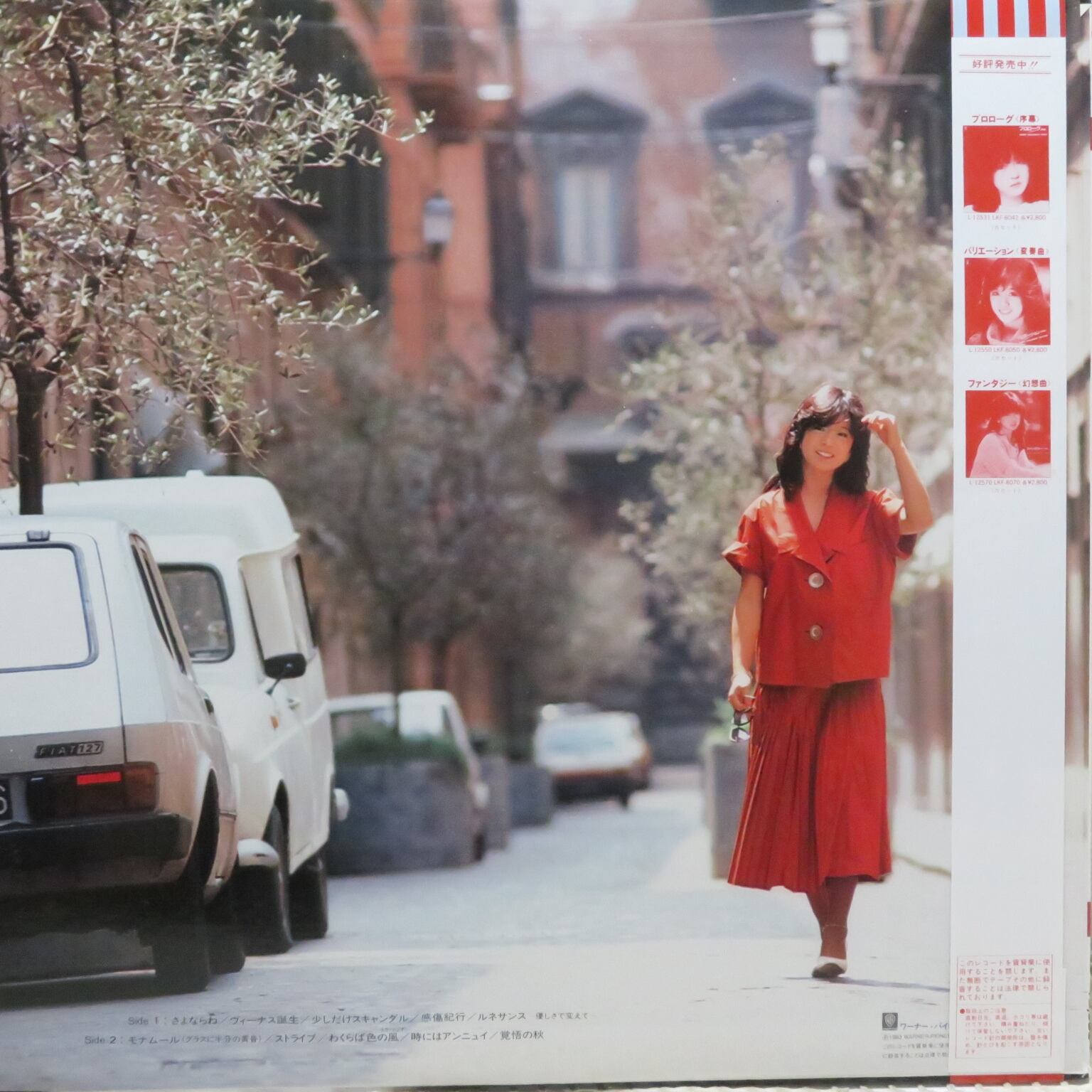 中森明菜 / New Akina エトランゼ [L-12580] - 画像2