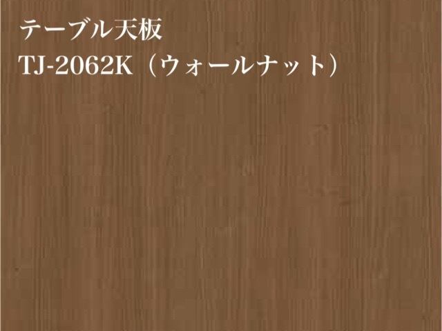 【売約済み】テーブル天板のみ傷あり返品不可 売約済み】テーブル天板のみ傷あり返品不可