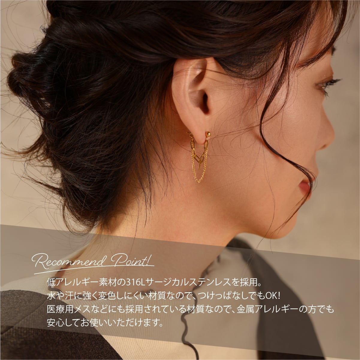Pierce -Gold- | CRAIFE / クライフ - 感動のアクセサリー体験を