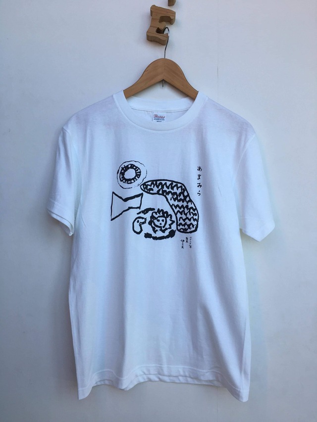 【天ヶ瀬温泉災害復興応援】画家の牧野伊三夫さんのあまみらTシャツ