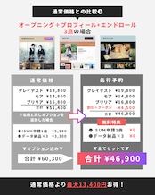 満枠|9/5(土)20:00受付開始|11月12月1月2月3月挙式対象|先行予約|先着10組