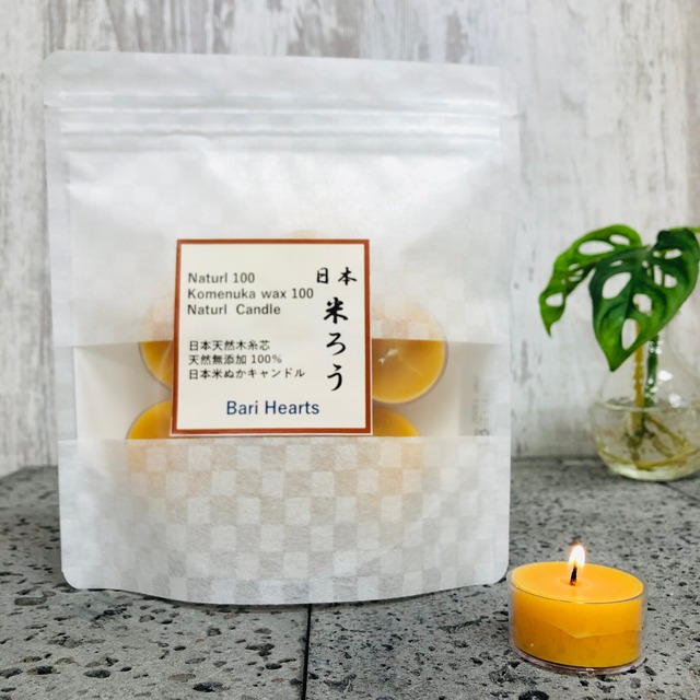 ライスカップキャンドル 7個入り Up Hadoo アップハドー