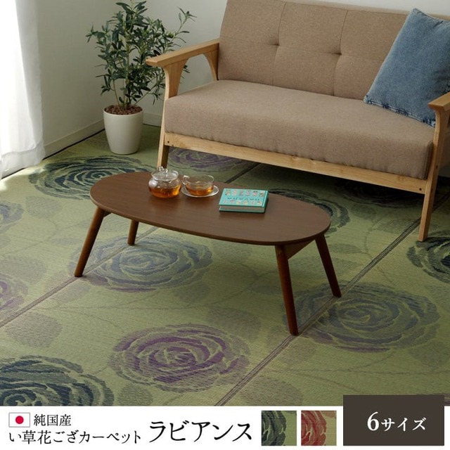 キッチンマット Fデザート キウイ 60X240 60×240cm ラグマット カーペット ラグ