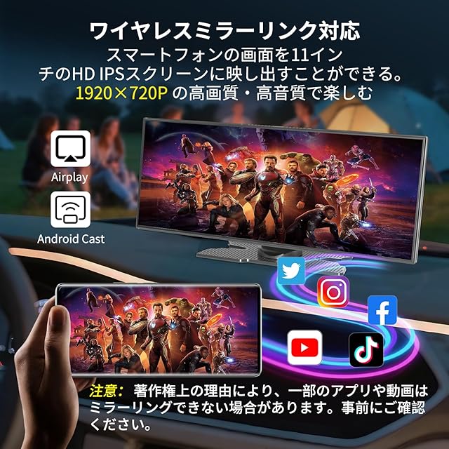 大画面11.5inch】 kuayvan ディスプレイオーディオ 11.5インチ