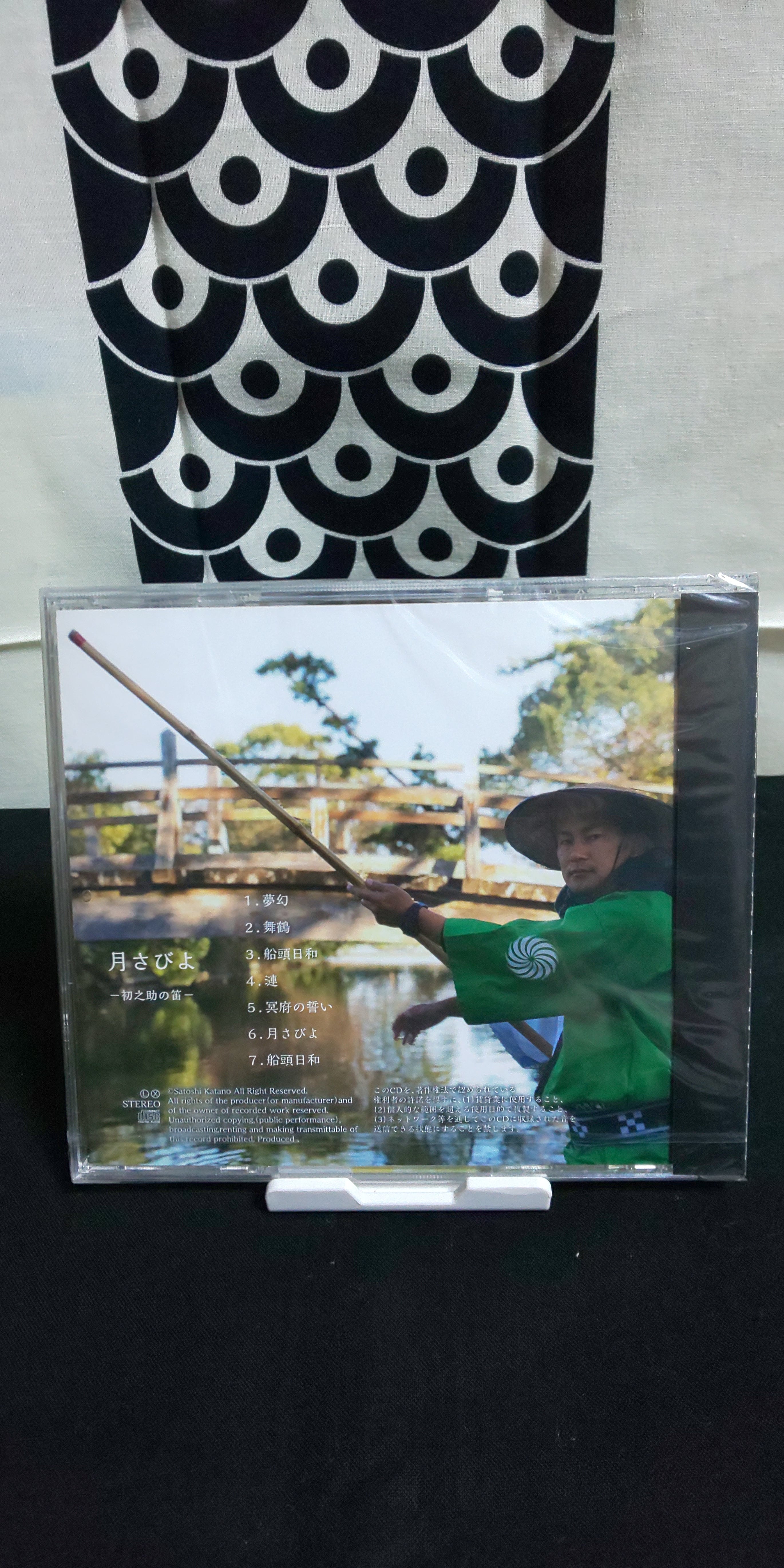 月の笛 月の笛 (文学の散歩道) | 武鹿 悦子, 東 逸子 |本 | 通販 | Amazon