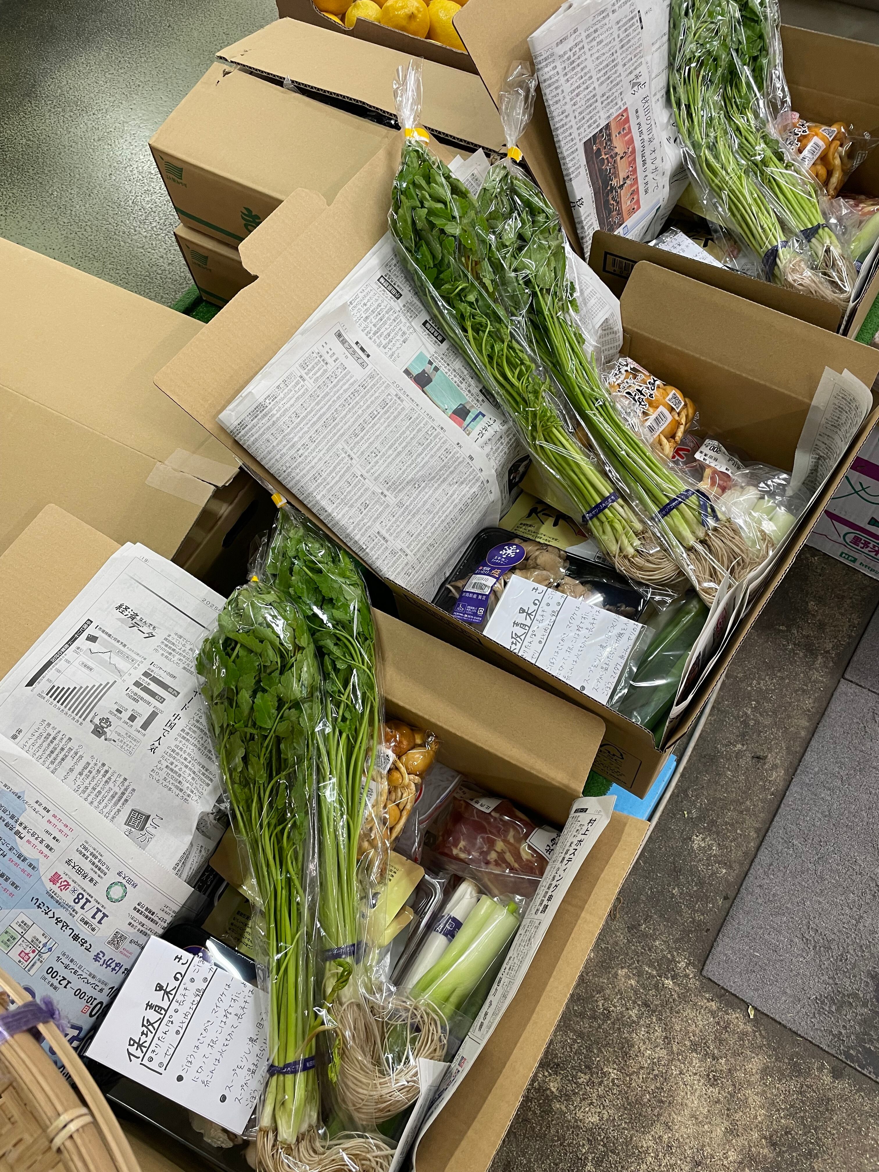 保坂青果のきりたんぽセット 2〜3人前 | （有）マルホ 保坂青果