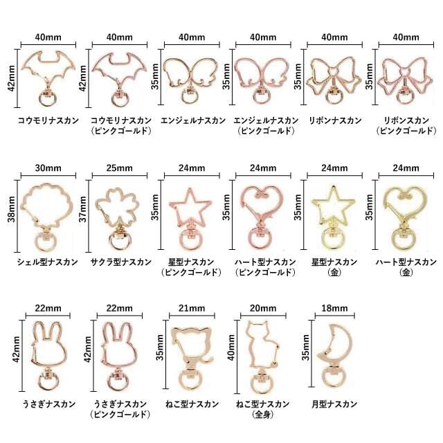 マーブルグリッターアクリルキーホルダー【30set】(片面印刷