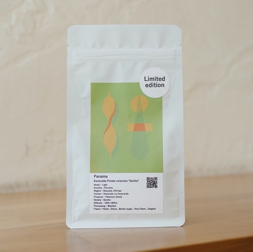 Esmeralda Private collection / Geisha / Washed / 75g