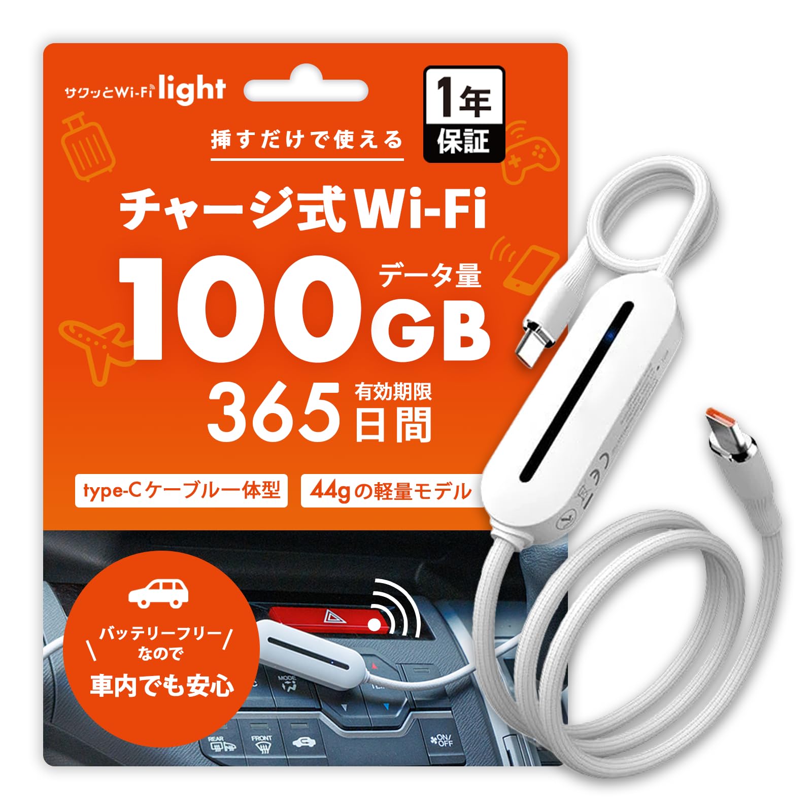 Starway モバイルルーター SIMフリー 国内100GB付き 365日間 ポケット