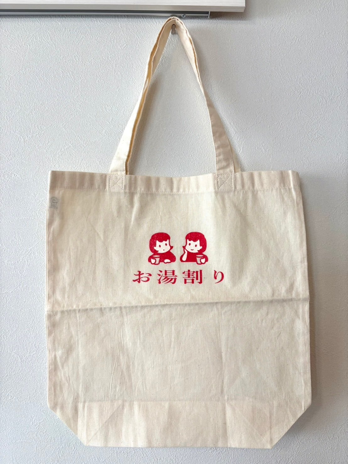柚木沙弥郎デザイン オリジナルキャンバストートバッグ | PAY ID