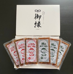 自宅用　混ぜご飯の素【2合用】簡易包装・送料無料