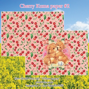 新作☆PH261B Pinkhole【Cherry Kuma paper #2】5枚 デザインペーパー wrapping paper