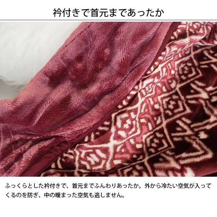 【大特価！】西川 毛布 シングル 2枚合わせマイヤー毛布 ブランケット