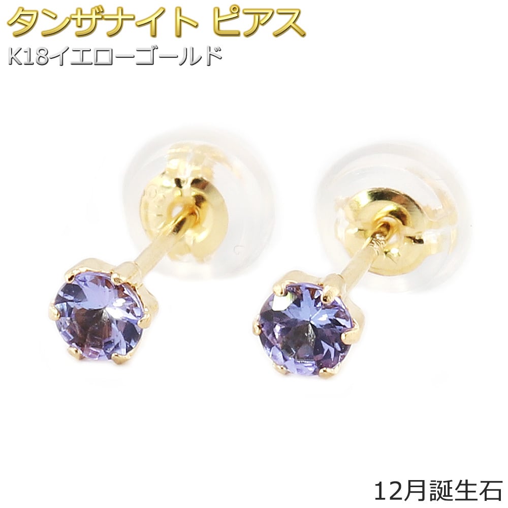 誕生石で探す | FOREST OF THE JEWELRY - 宝石の森 - 本店サイト