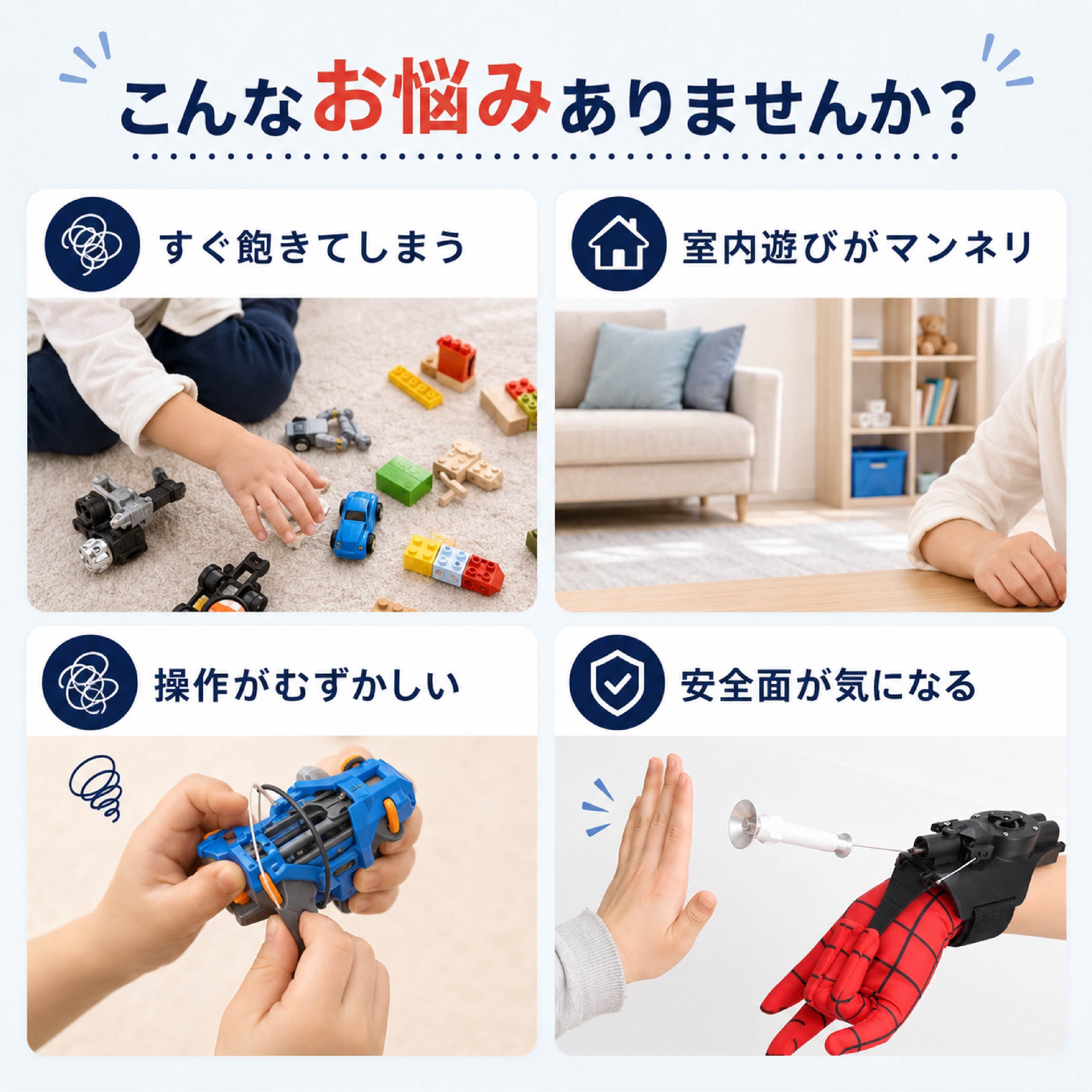 HY 714 . スパイダーロープランチャー 子供用 ヒーローごっこ おもちゃ