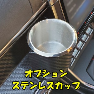 【トヨタGR86用】ドリンクホルダー付きテーブル「カーボン調」