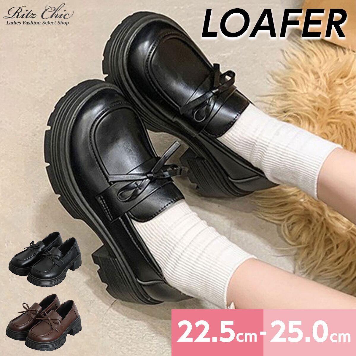 リボン ローファー PUレザー レディース 韓国 シューズ 大人 学生 通勤 通学 きれいめ カジュアル シンプル 歩きやすい チャンキーヒール 大人可愛い 大人女子