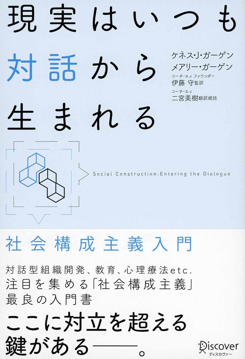 土方久功著作集 全8巻セット | BOOKSTORE 休学舎
