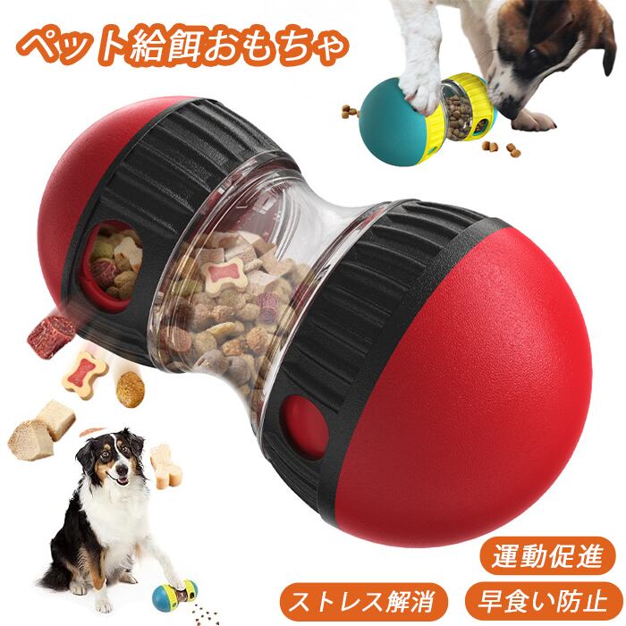 【新品】犬用キャリーバッグ 、玩具、噛みつき、餌用、動くボールなど新品11点 犬 おもちゃ おやつボール 犬用 給餌おもちゃ ペット給餌おもちゃ 犬