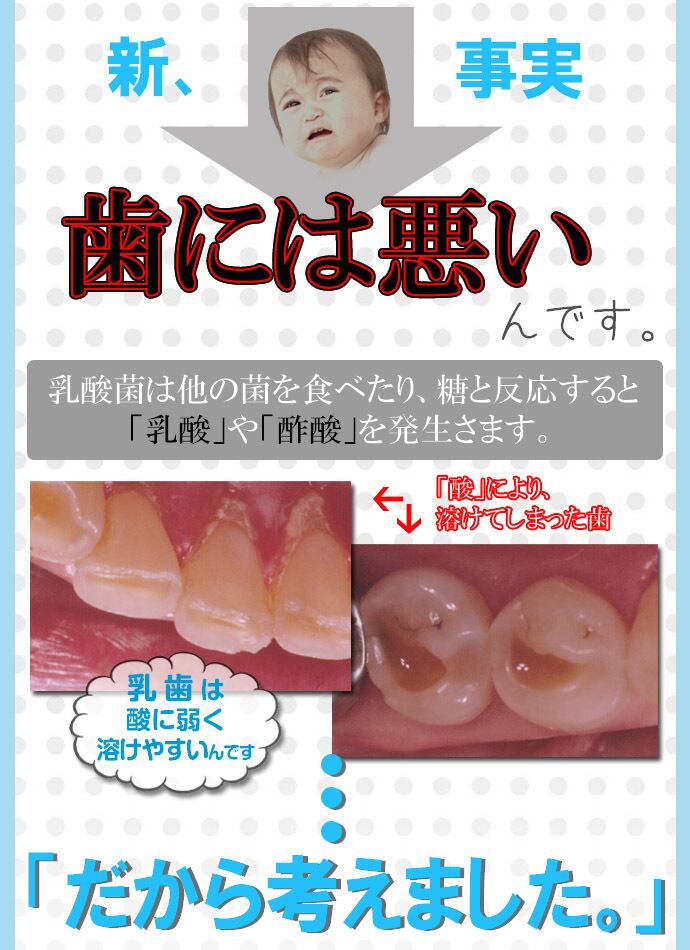 【あミガキ80ml】泡の液体歯磨き  子供 歯磨き液 液体ハミガキ 泡歯みがき 乳酸菌 歯磨き粉 子供用 歯磨き粉 オーラルケア 子供 歯に優しい 歯磨き口臭 乳酸菌 口臭予防 口が臭い 口の臭い 乳酸菌歯磨き 乳酸菌 歯周病 アミガキ あみがき