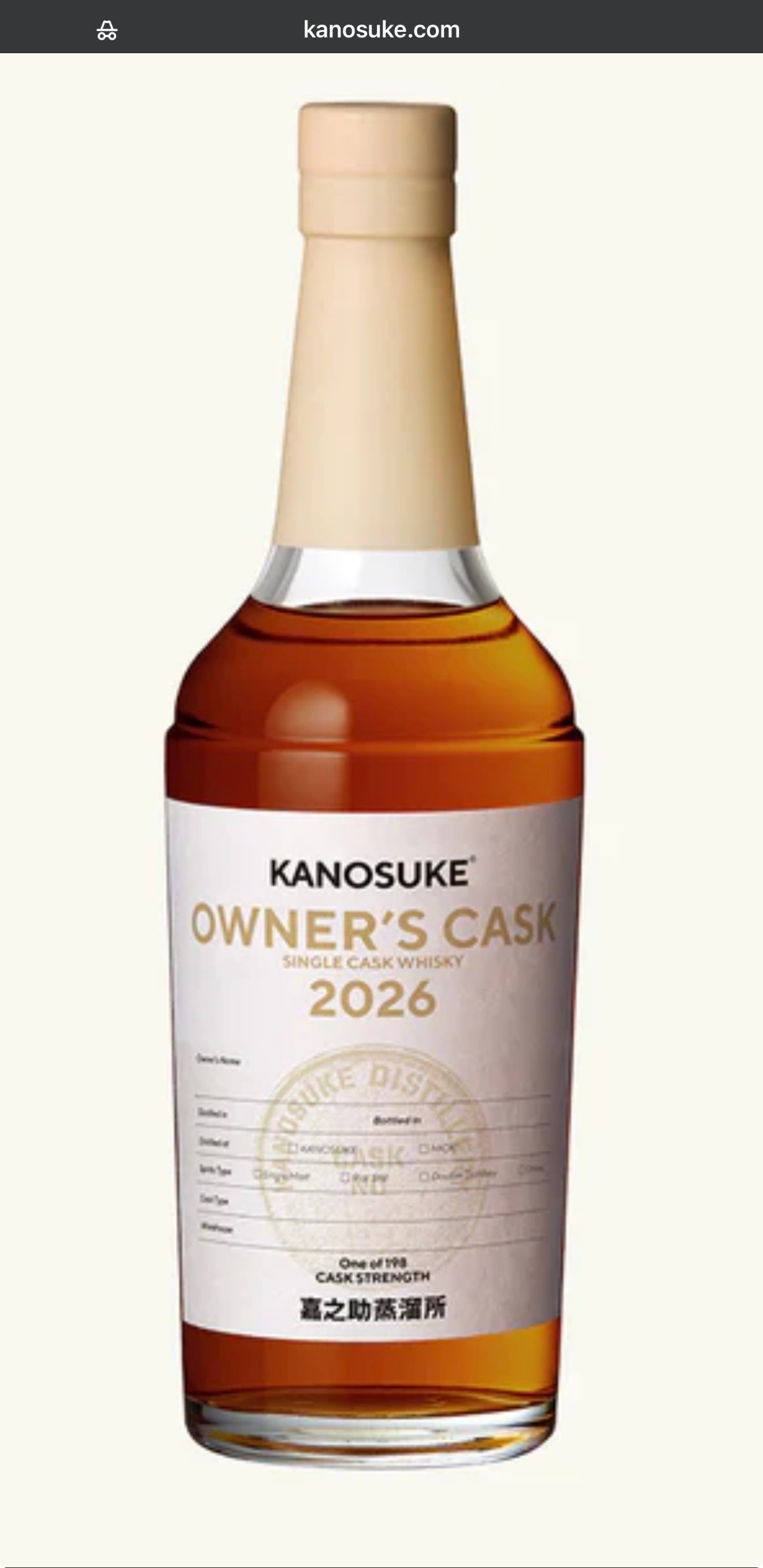 アラン27年セット → 5月限定 まとめ買い特典価格 | barespace