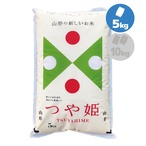 令和７年産 山形県産 つや姫 5㎏ 正規取扱品