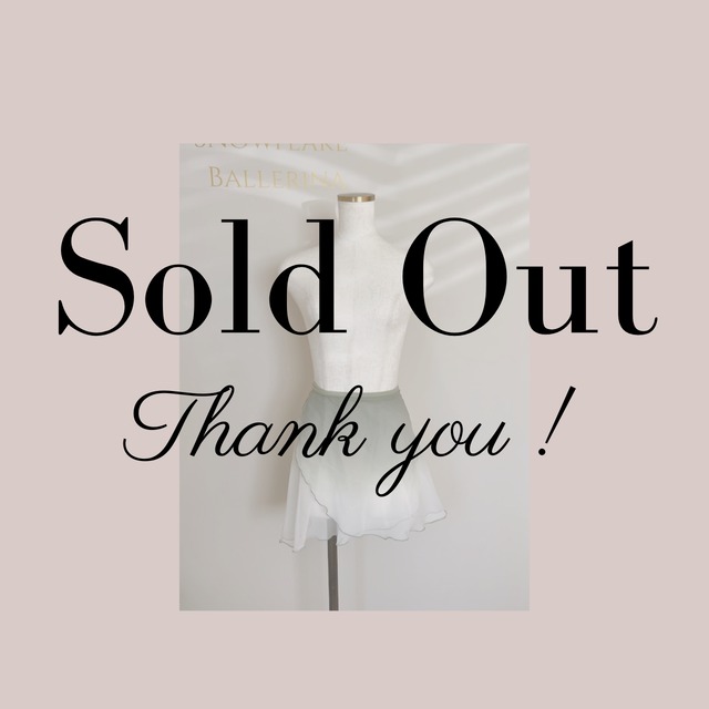 オンブレ　シフォンスカート（ショート）