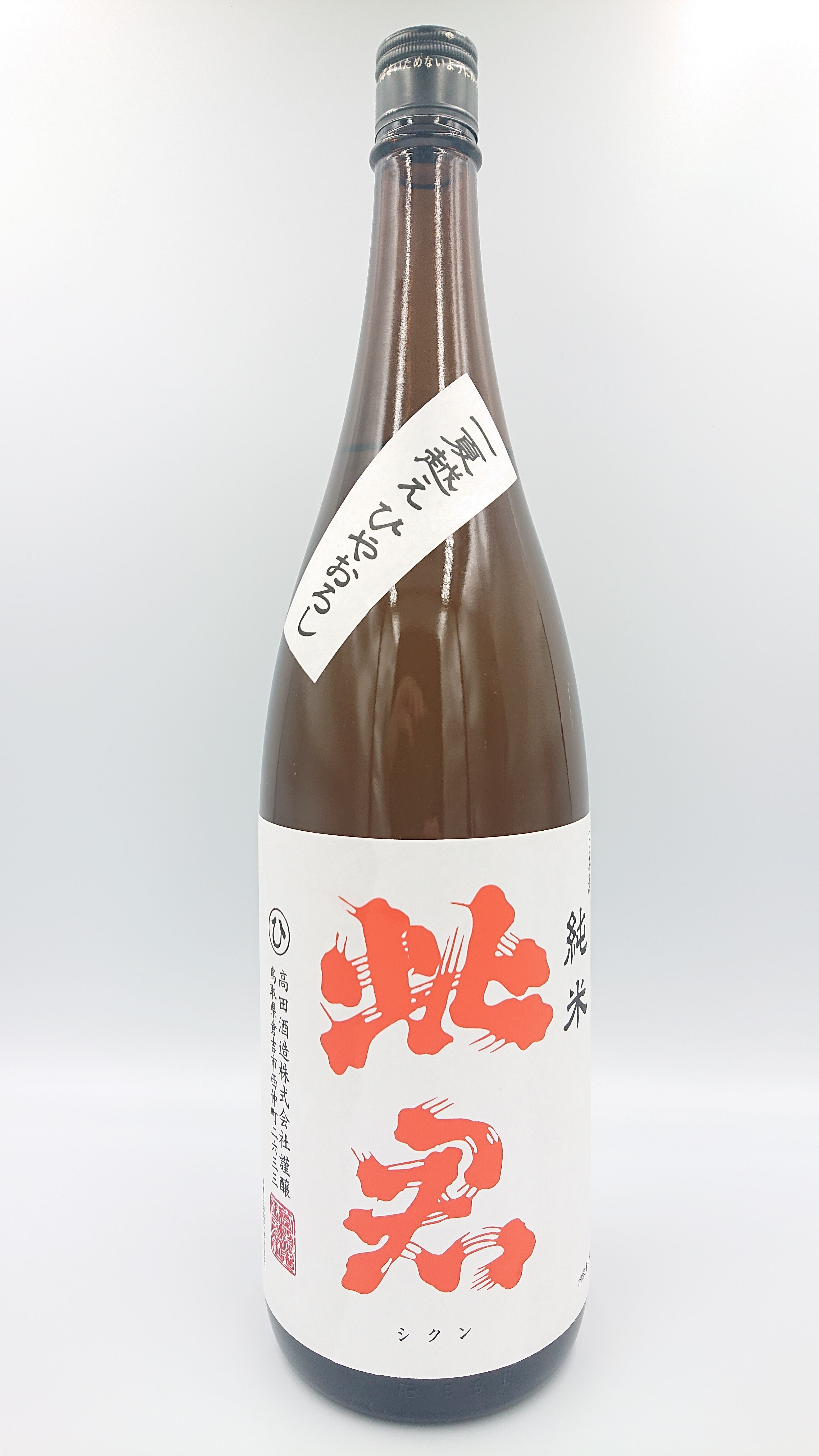 【ひやおろし】純米 一夏越え ひやおろし 1,800ml
